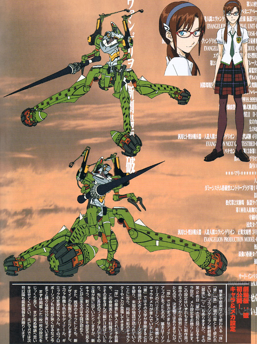eva00.jpg