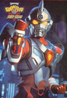 superhuman%20samurai%20cyber%20squad01.jpg